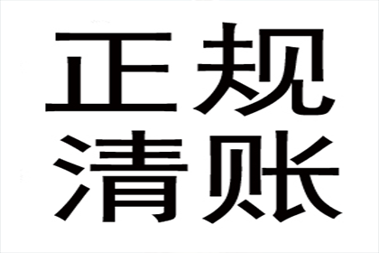 帮助文化公司全额讨回100万版权使用费